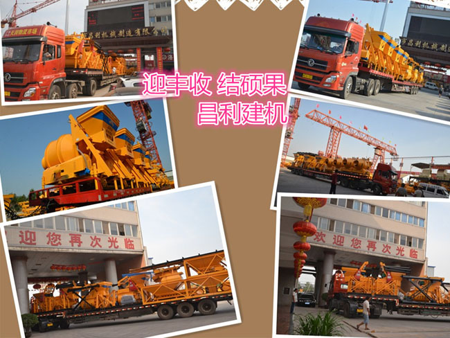 鄭州昌利機械制造有限公司