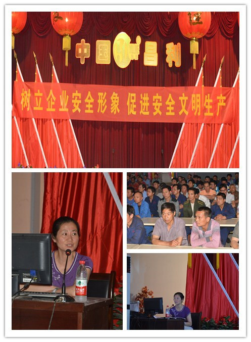 鄭州市昌利機械制造